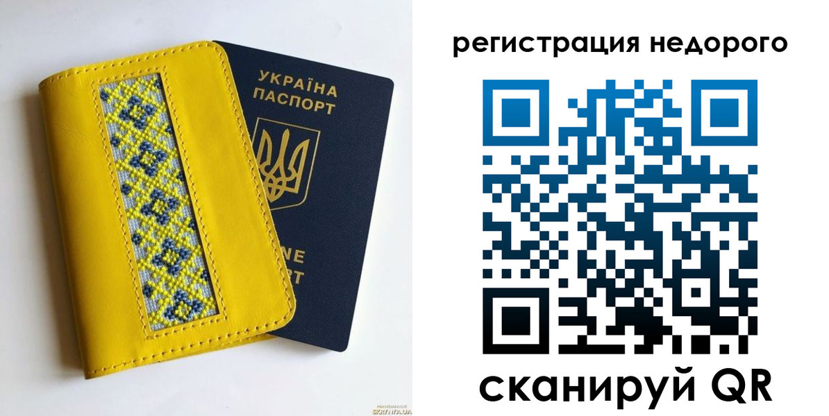 прописка ребенка в Пыть-Яхе
