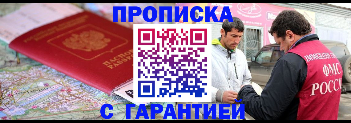 временная регистрация госуслуги в Пыть-Яхе
